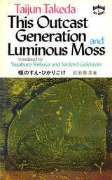 This Outcast Generation and Luminous Moss - Taijun Takeda