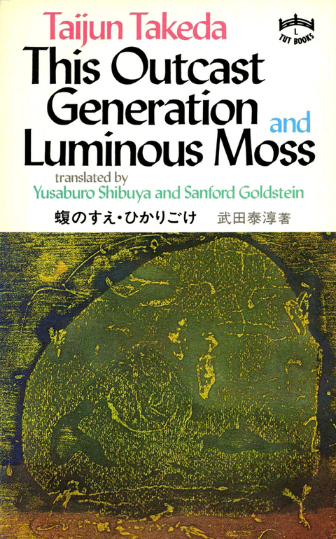 This Outcast Generation and Luminous Moss - Taijun Takeda