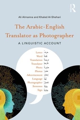 The Arabic-English Translator as Photographer - Ali Almanna, Khaled Al-Shehari