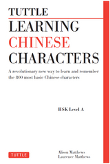 Tuttle Learning Chinese Characters - Alison Matthews, Laurence Matthews