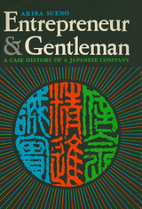 Entrepreneur and Gentleman - Akira Sueno