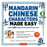 Written Chinese Made Easy - Michael L. Kluemper, Kit-Yee Nam Nadeau
