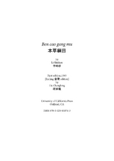 The Ben Cao Gang Mu - Shizhen Li