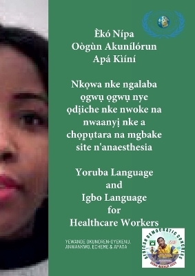 &Egrave;̣k&oacute;̣ N&iacute;pa O&ograve;g&ugrave;n Akun&iacute;l&oacute;run Ap&aacute; K&igrave;&iacute;n&iacute;, Nkọwa nke ngalaba ọgwụ ọgwụ nye ọdịiche nke nwoke na nwaanyị nke a chọpụtara na mgbake site n'anaesthesia. Yoruba Language and Igbo Language for He - Yewande Okunoren-Oyekenu
