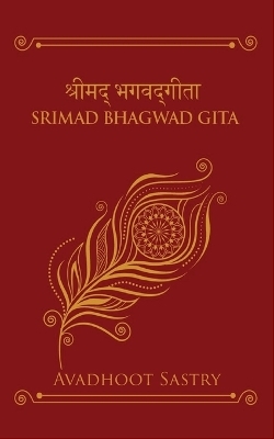Bhagvad Gita - Avadhoot Sastry