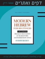 Modern Hebrew for Beginners - Raizen, Esther