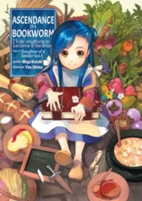 Ascendance of a Bookworm: Part 1 Volume 1 (Light Novel) - Miya Kazuki, You Shiina