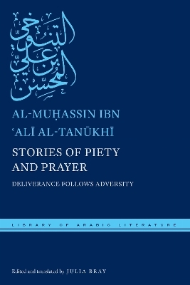 Stories of Piety and Prayer - al-Muḥassin ibn ʿAlī al-Tanūkhī