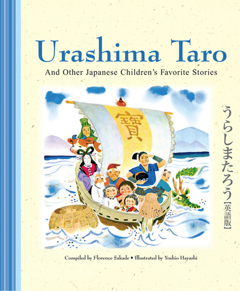 Urashima Taro and Other Japanese Children's Favorite Stories - Florence Sakade