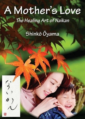 A Mother's Love - Shinkō Ōyama