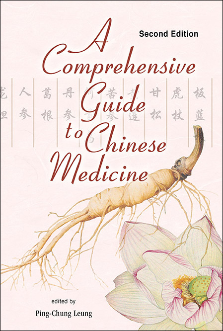 COMPREH GUIDE CHN MED (2ND ED) - 