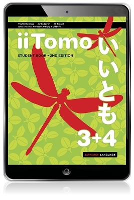 iiTomo 3+4 eBook