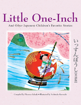 Little One-Inch & Other Japanese Children's Favorite Stories - Florence Sakade