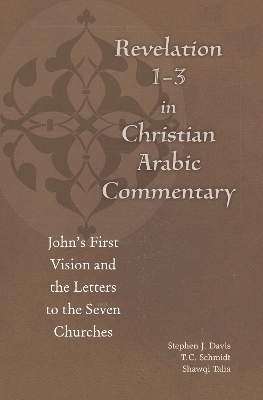 Revelation 1-3 in Christian Arabic Commentary - Būlus Al-Būshī, Ibn Kātib Qayṣar