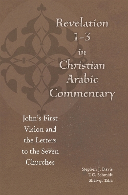 Revelation 1-3 in Christian Arabic Commentary - Būlus Al-Būshī, Ibn Kātib Qayṣar