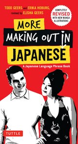More Making Out in Japanese - Todd Geers, Erika Hoburg