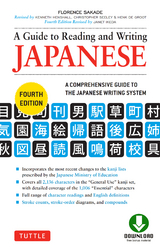 Guide to Reading and Writing Japanese - Florence Sakade