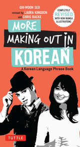 More Making Out in Korean - Ghi-Woon Seo, Laura Kingdon