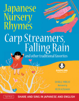 Japanese and English Nursery Rhymes - Danielle Wright