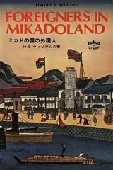 Foreigners in Mikadoland - Harold S. Williams
