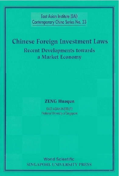 CHINESE FOREIGN INVESTMENT LAWS (NO.23) - Huaqun Zeng