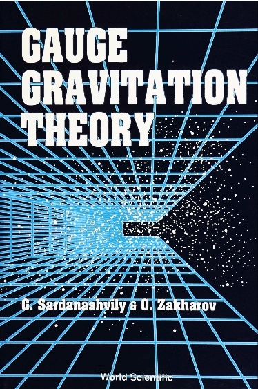 GAUGE GRAVITATION THEORY      (B/H) - Gennadi A Sardanashvily, O Zakharov