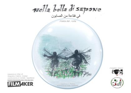 Nella bolla di sapone - Maurizio Mequio