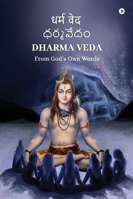 Dharma Veda