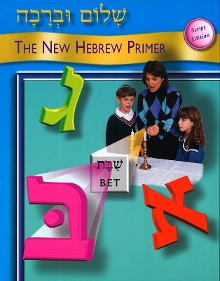 Shalom Uvrachah Primer Script Edition - Behrman House
