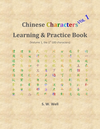 Chinese Characters Learning & Practice Book, Volume 1