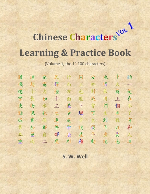 Chinese Characters Learning & Practice Book, Volume 1 - S. W. Well