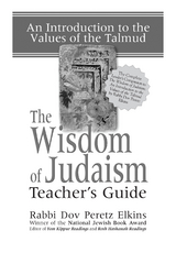 The Wisdom of Judaism Teacher's Guide - Dov Peretz Elkins
