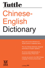 Tuttle Chinese-English Dictionary - Li Dong