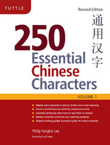 250 Essential Chinese Characters Volume 1 - Philip Yungkin Lee, Darell Tibbles