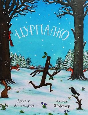 The Stick Man - Julia Donaldson