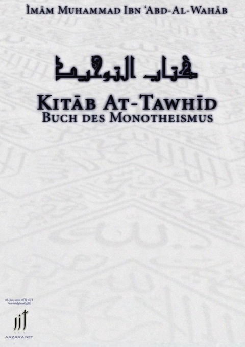 Kitab at-Tawhid - Shaykh Muhammad Ibn 'Abd-Al-Wahāb