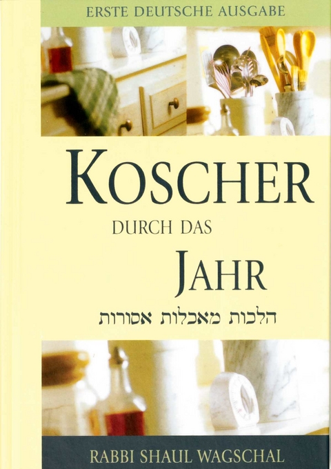 Koscher durch das Jahr - Shaul Wagschal