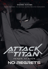 Attack on Titan &ndash; No Regrets Deluxe - Hajime Isayama, Gun Snark