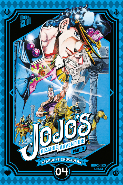 JoJo's Bizarre Adventure &ndash; Part 3: Stardust Crusaders 4 - Hirohiko Araki