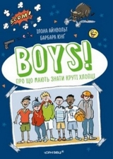 Boys! - Ilona Einwohlt