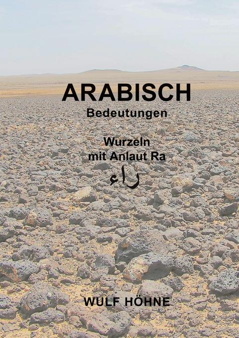 Arabisch Bedeutungen Wurzeln mit Anlaut Ra - Wulf H&ouml;hne
