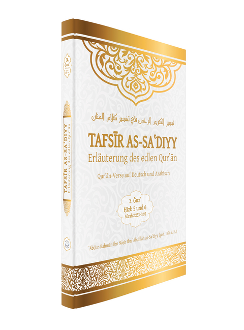 Tafsir as-Sa'diyy - Erl&auml;uterung des edlen Quran