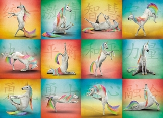 Unicorn Yoga Jigsaw