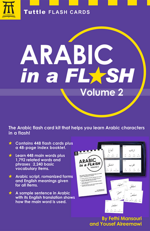 Arabic in a Flash Kit Ebook Volume 2 - Fethi Mansouri, Yousef Alreemawi