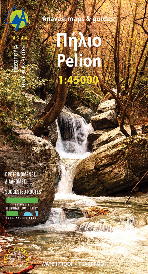 Mount Pelion - Mount Mavrovouni