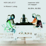 HIER UND JETZT im Museum Ludwig: zusammen daf&uuml;r und dagegen / HERE AND NOW at the Museum Ludwig: together for and against it. Band 7 - 