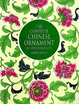 Complete Chinese Ornament -  Owen Jones