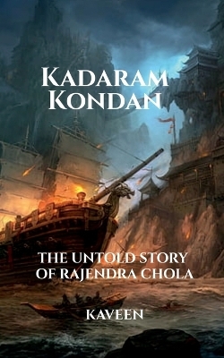 Kadaram Kondan