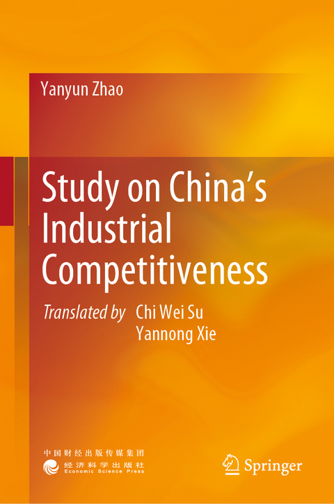 Study on China&rsquo;s Industrial Competitiveness - Yanyun Zhao