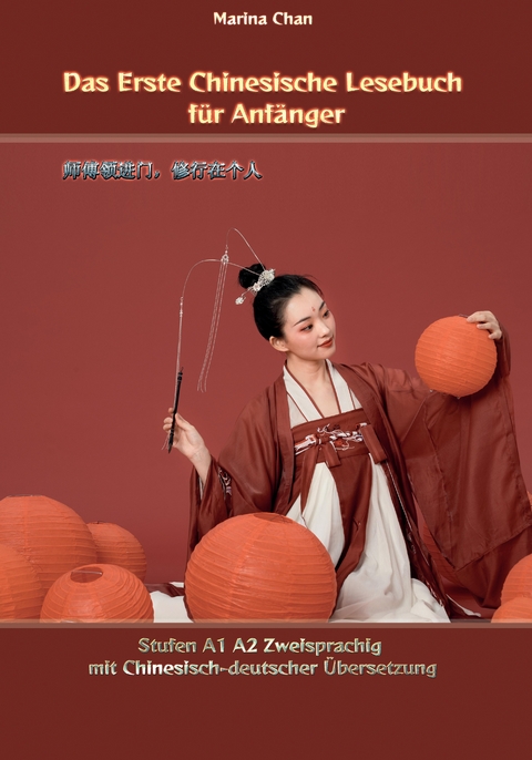 Das Erste Chinesische Lesebuch f&uuml;r Anf&auml;nger - Marina Chan